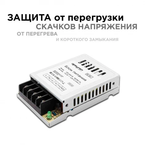Блок питания 12В, 15 Вт, IP20,1,25А, металл Apeyron 03-01
