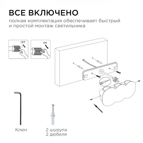 Архитектурная подсветка светодиодная уличная 6Вт 450лм 3000К черный, алюминий Apeyron 31-05