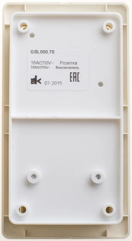 Розетка встраиваемая с заземлением с одноклавишным выключателем (бежевый) Systeme Electric Glossa GSL000270