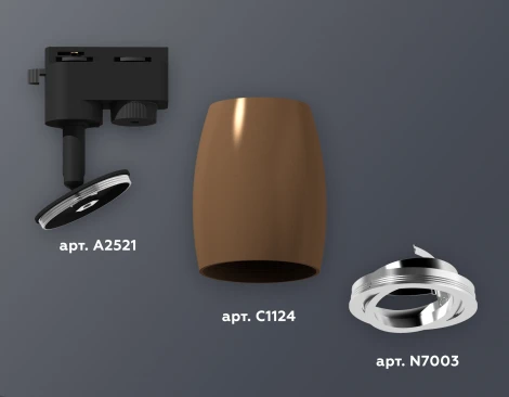 Трековый светильник Ambrella Track System XT1124003 (220V, круглые)