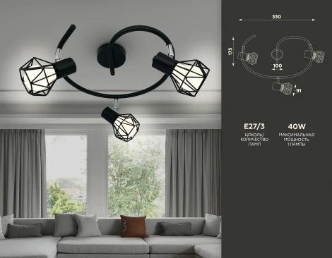 Спот на штанге Ambrella TRADITIONAL TR8624 (220V)