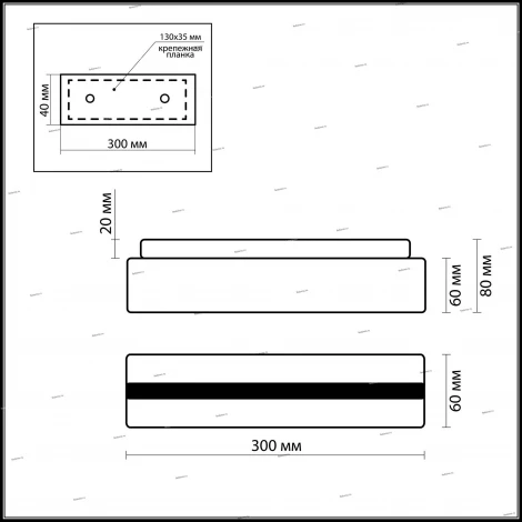 Настенно-потолочный линейный светильник Odeon Light Wendo 2404/2W