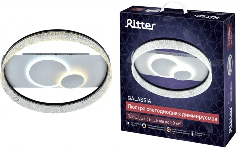 Потолочная люстра светодиодная с ДУ Ritter Galassia 51576 4