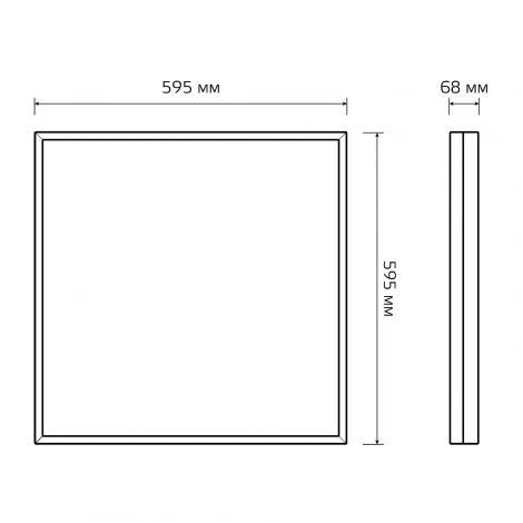 Настенно-потолочный светильник светодиодный Gauss G1-A6-00070-01GA3-4003065