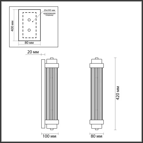 Настенный светильник Odeon Light Lordi 4821/2W (220V)