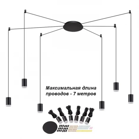 Настенно-потолочный светильник Novotech Web 357937