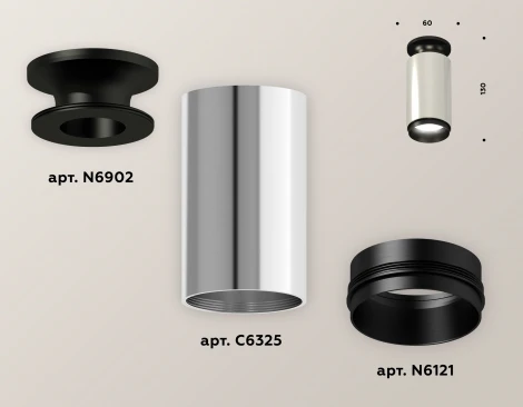 Накладной точечный светильник Ambrella Techno Spot XS6325100 (220V, круглые)