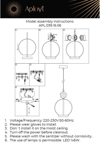 Подвесной светильник Aployt Sara APL.039.16.06 (LED, 220V, на проводе, шар)