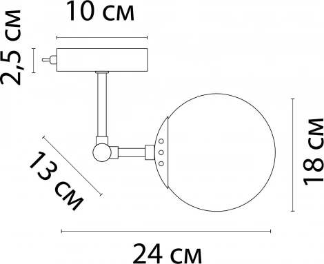 Бра Arte Lamp Bolla A1664AP-1GO (220V, выключатель, шар)