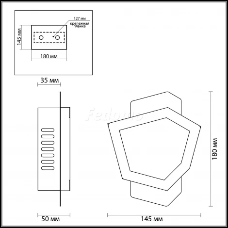Настенный светильник Odeon Light Artico 4057/4WL
