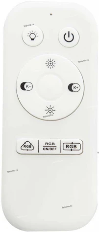 Globo Malu 68623-18RGB
