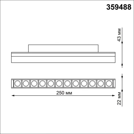 Трековый светильник Downlight низковольтный светодиодный Novotech SHINO FLUM 359488 черный LED 12W 48V 3000-6500K (регулировка яркости, управление смартфоном, умный дом - Алиса, Smart Life)