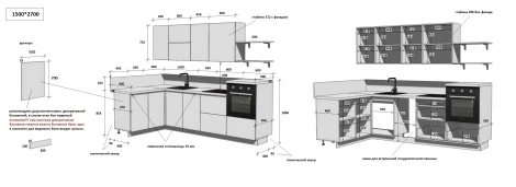 КГ Угловой 1500х2700 (с пм) Эмаль, Белый Арника РМ Арника 00-00287806