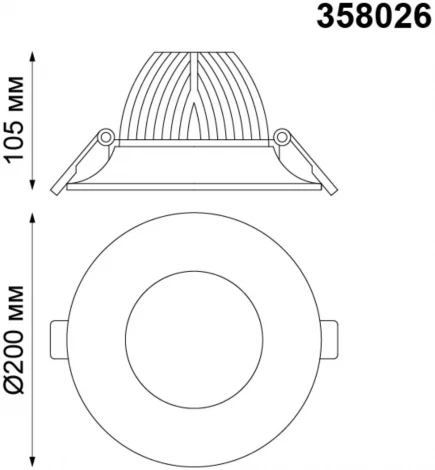 Встраиваемый точечный светильник Novotech Glok 358026 (LED, 220V)