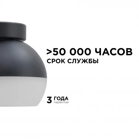 Настенный светильник уличный Apeyron 11-125