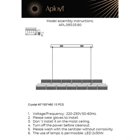 Подвесной светильник Aployt Theothila APL.093.03.60