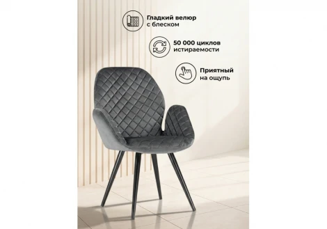 Кресло Муа крутящееся Woodville 665372