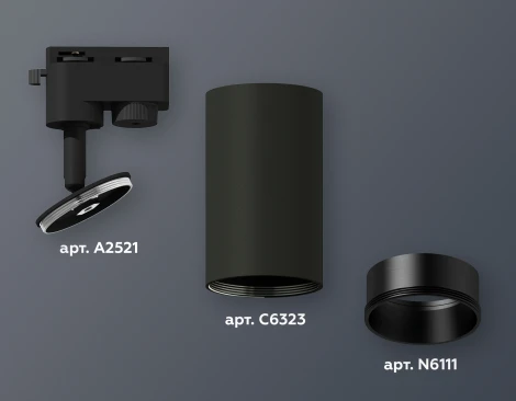 Трековый светильник Ambrella Track System XT6323021 (круглые)