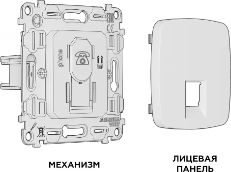 Телефонная розетка RJ-11 (белый глянец) Ambrella Volt QUANT MO112030