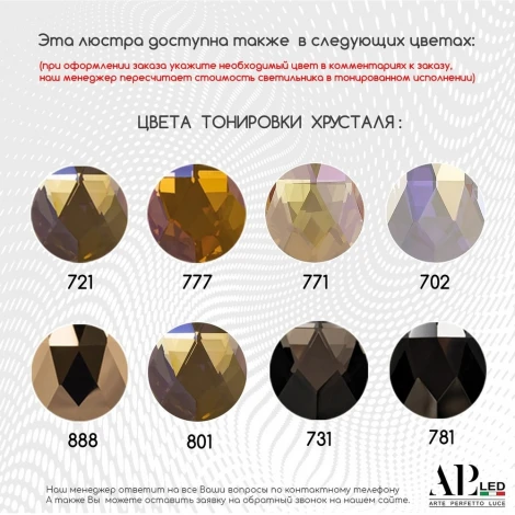 Подвесная люстра APL LED Rimini S502.0.60.A.3000.Сlear.801.731