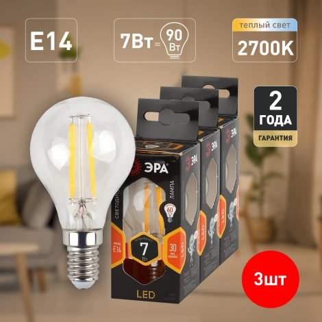 Лампочка светодиодная филаментная E14 7W ЭРА F-LED P45-7W-827-E14
