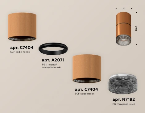 Накладной точечный светильник Ambrella Techno Spot XS7404042 (220V, круглые)