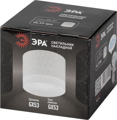 Точечный светильник ЭРА OL37 WH (220V)