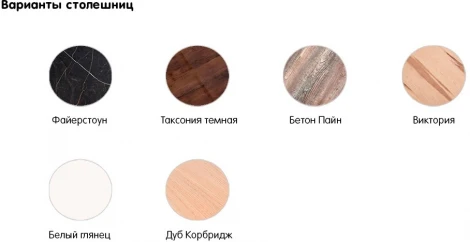 Стол журнальный Joker 590 ОГОГО 810649