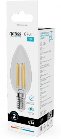 Лампочка светодиодная филаментная Gauss Filament Elementary 32120 Свеча 10W 670lm 4100К Е14 LED