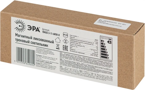 Трековый линейный светильник магнитный ЭРА Nova TRM20-3-11-6W3K-B (LED, 48V)