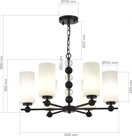 Подвесная люстра ST Luce SL2003 SL2003.403.06 черный/белый E27 6*40W (220V, на цепи)