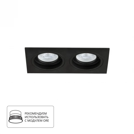 Точечный встраиваемый светильник Arte Lamp Tarf A2178PL-2BK (220V)