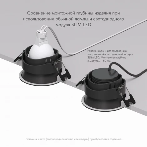 Встраиваемый светильник Deep DK3103-BK (220V, круглые, IP65)