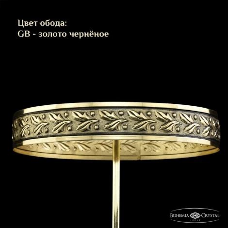 Потолочная люстра Bohemia 1903 19031/80IV GB