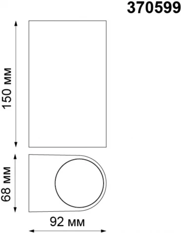 Архитектурная подсветка Novotech Landscape 370599 (220V, IP54)