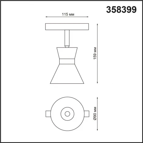 Трековый светильник Novotech SHINO FLUM 358399 (LED, 48V, круглые)
