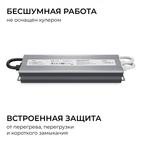 Блок питания 12В, 100Вт, 186-264В, 8,3А, IP67, алюм. OGM PS3-83