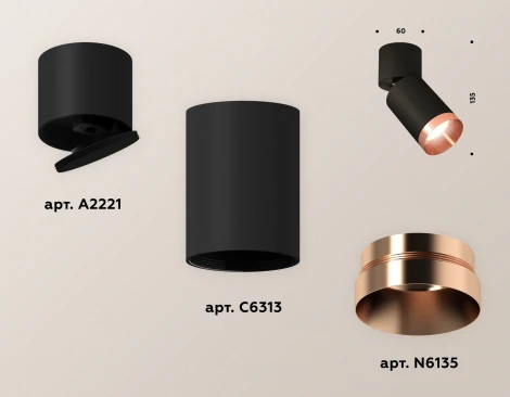 Спот Ambrella Techno Spot XM6313045 (220V, круглые)
