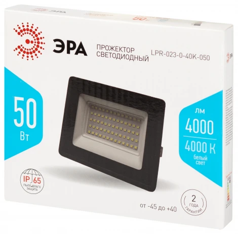 Прожектор уличный светодиодный ЭРА LPR-02 LPR-023-0-40K-050