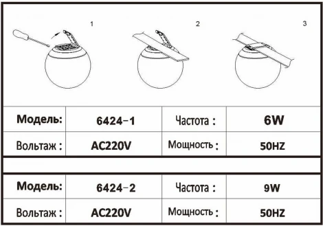 Трековый светодиодный светильник ременной Kink Light Сатори 6424-2,19 черный Led 12W (шар)