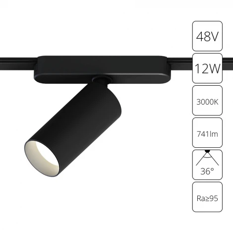 Магнитный трековый светильник 48V 12W Arte Lamp Rapid A1158PL-1BK (LED, круглые)