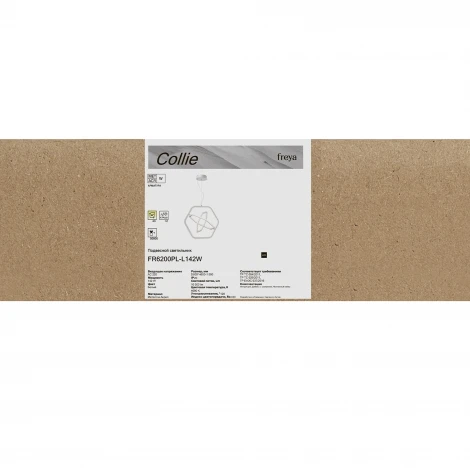 Подвесной светильник светодиодный Freya Collie FR6200PL-L142W 142Вт LED