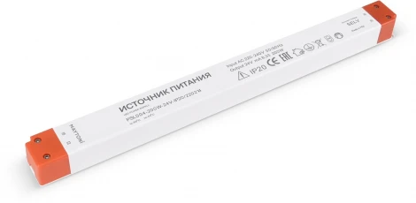 Блок питания PSL004 24В 200Вт Maytoni 220214