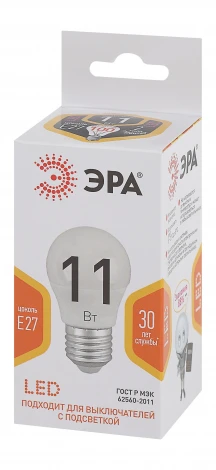 Лампочка светодиодная E27 11W ЭРА LED P45-11W-827-E27