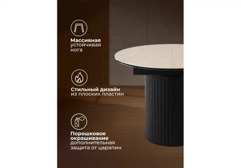 Керамический стол Лорен 100 Notta 664692