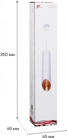 Подвесной светильник Reluce 16007-0.9-001LD 300mm GU10 WT+GD (220V, на проводе)