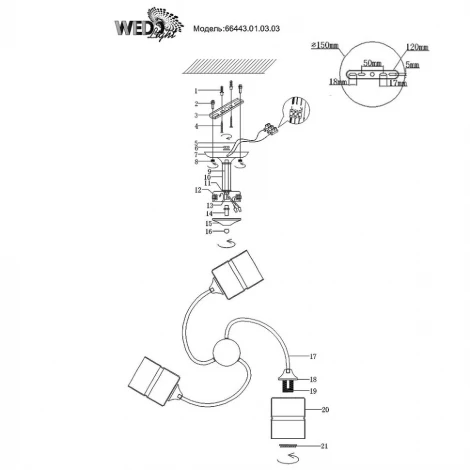 Потолочная люстра Wedo Light Valencza 66443.01.03.03
