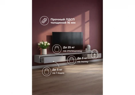 ТВ-тумба Делора 2,0 м Хандис Woodville 674727