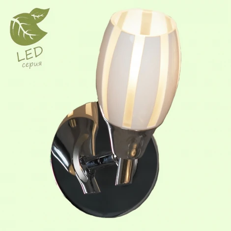 Спот Lussole Brindidi GRLSX-6701-01