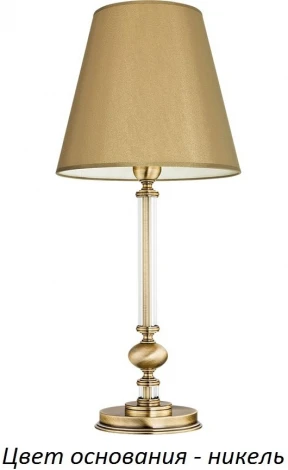 Интерьерная настольная лампа Kutek Rossano-new ROS-LG-1(N/A) (220V)